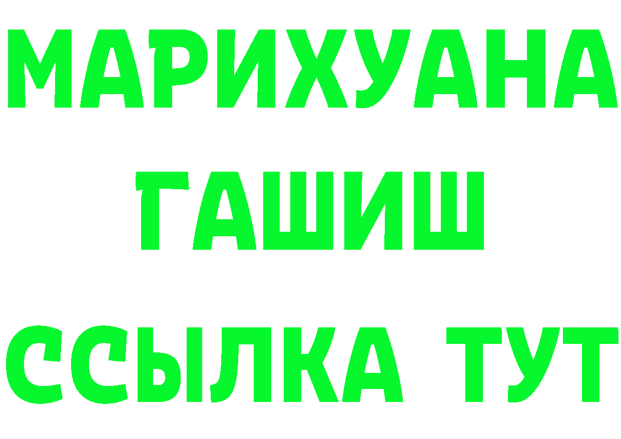 АМФЕТАМИН VHQ ONION это гидра Барнаул